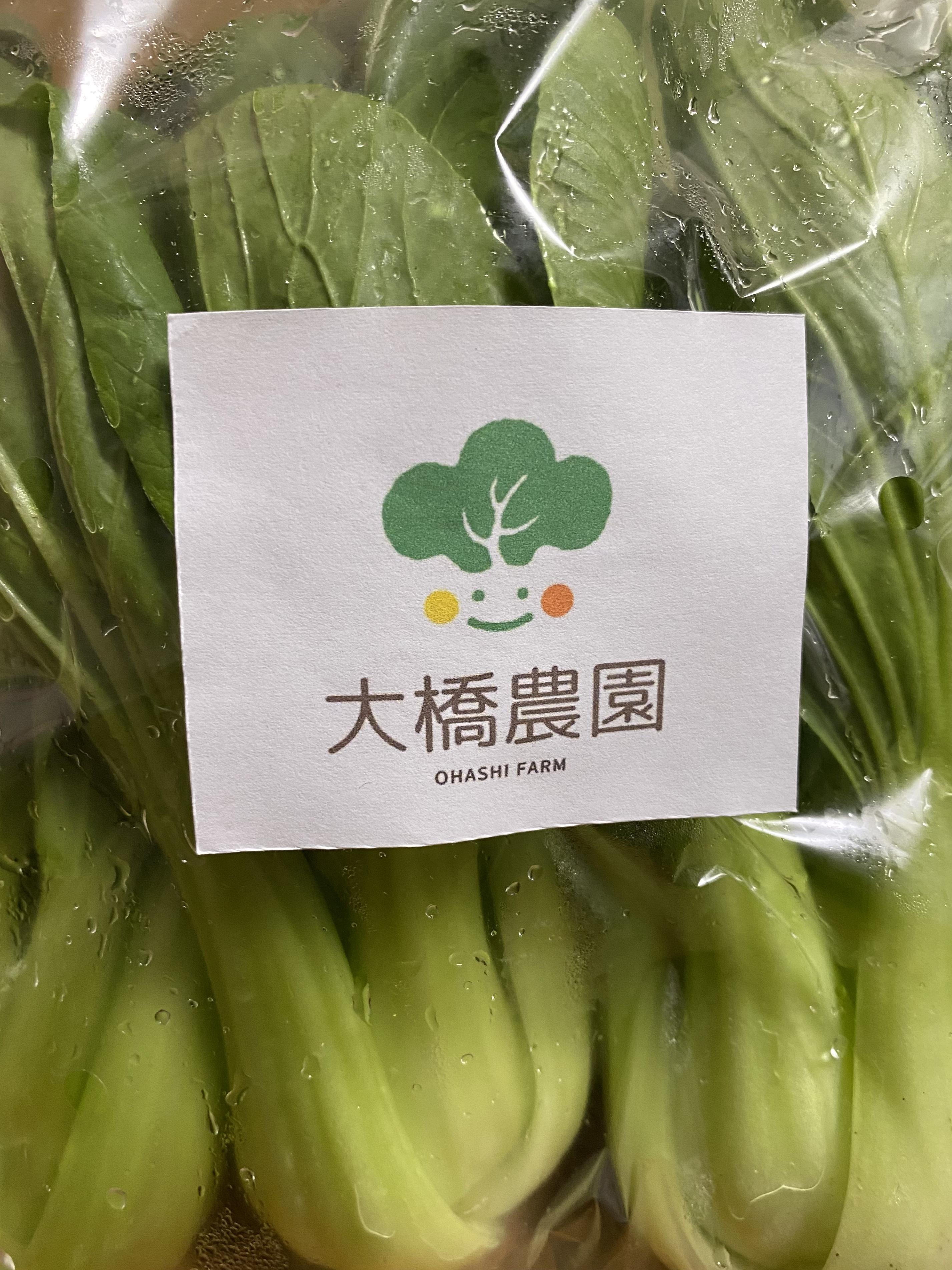 やさいバス うれしい規格外のチンゲン菜